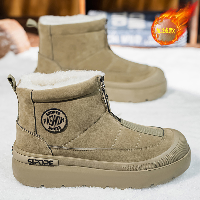 Men'S Shoes With Height Increase - Shoes for Men Cotton-padded Shoes Soft