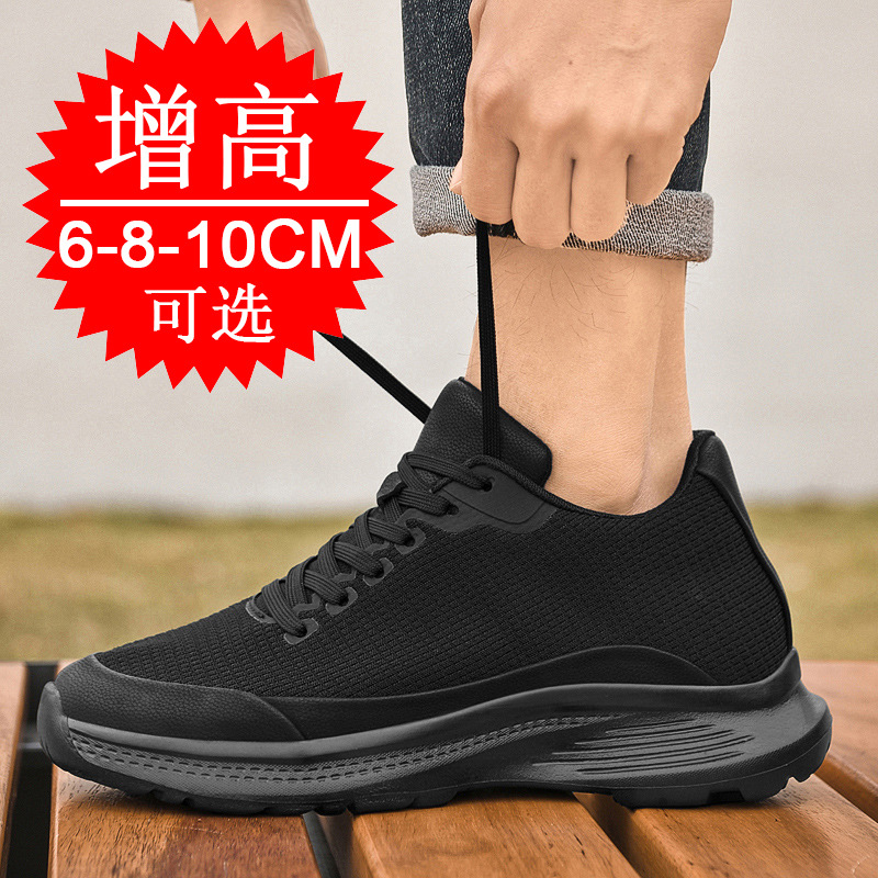 Men'S Shoes With Height Increase - 2026 New Men 8cm Height-increasing Shoes