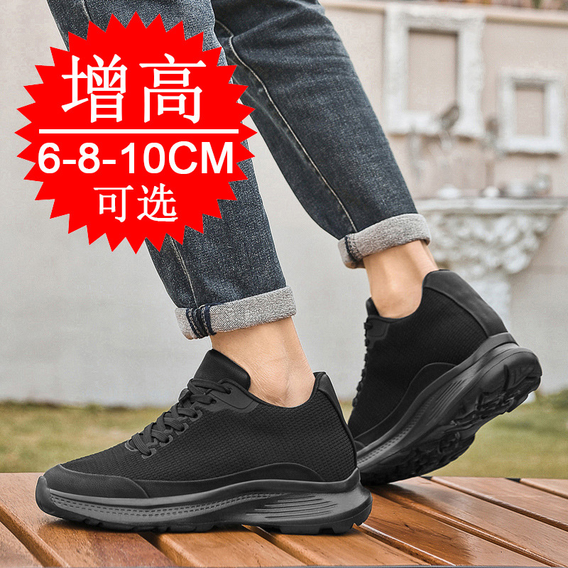 2026 New Men 8cm Height-increa - Men'S Shoes With Height Increase review and price