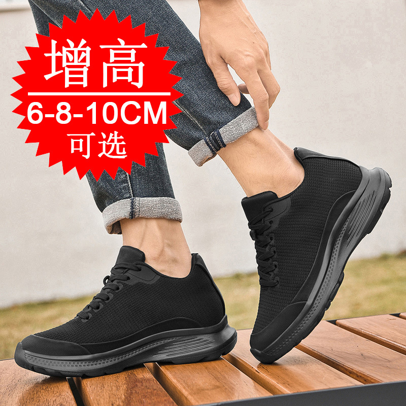 2026 New Men 8cm Height-increa - Men'S Shoes With Height Increase review and price