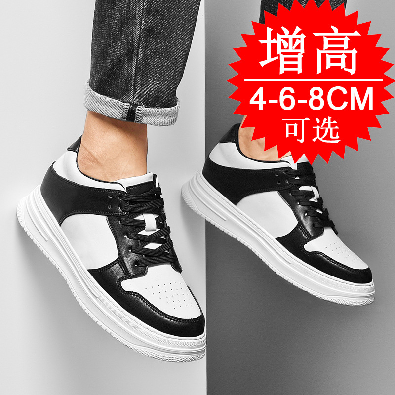 Men's Invisible Elevator Shoes - Men'S Shoes With Height Increase review and price
