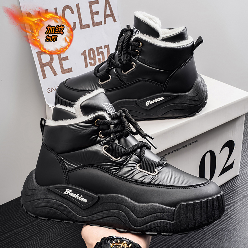 Shoes for Men Casual Sneaker S - Men'S Shoes With Height Increase review and price