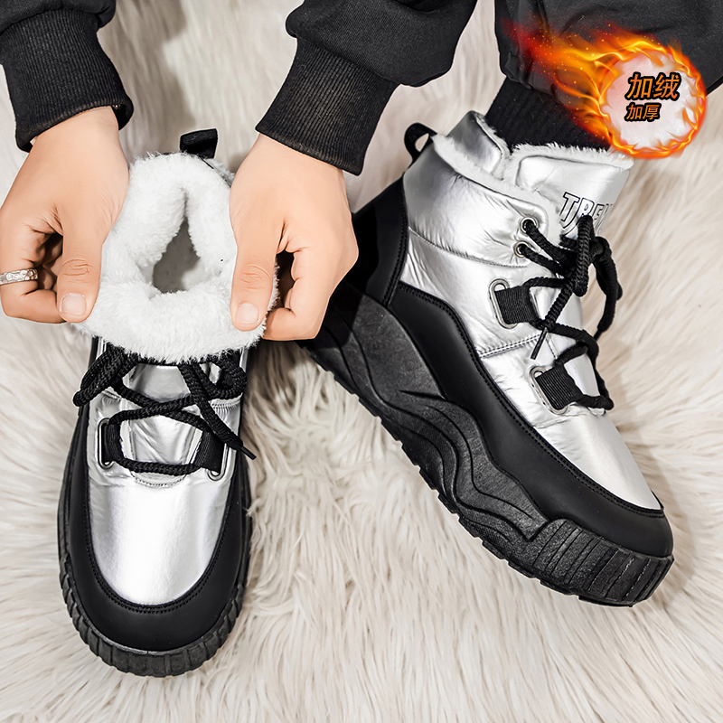 Shoes for Men Casual Sneaker S - Men'S Shoes With Height Increase review and price