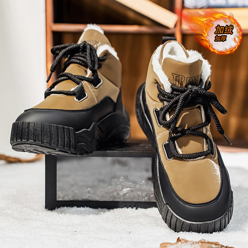 Shoes for Men Casual Sneaker S - Men'S Shoes With Height Increase review and price