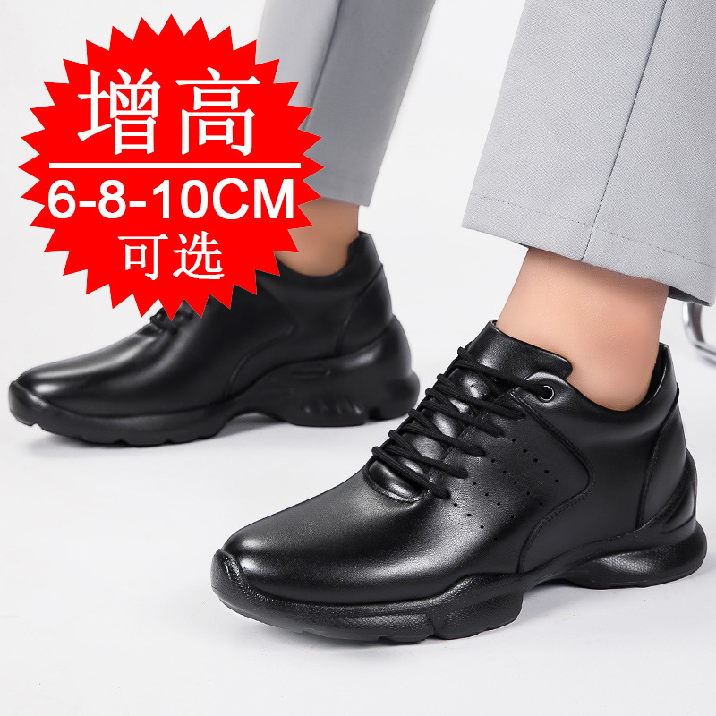 Men Elevator shoes Invisible H - Men'S Shoes With Height Increase review and price