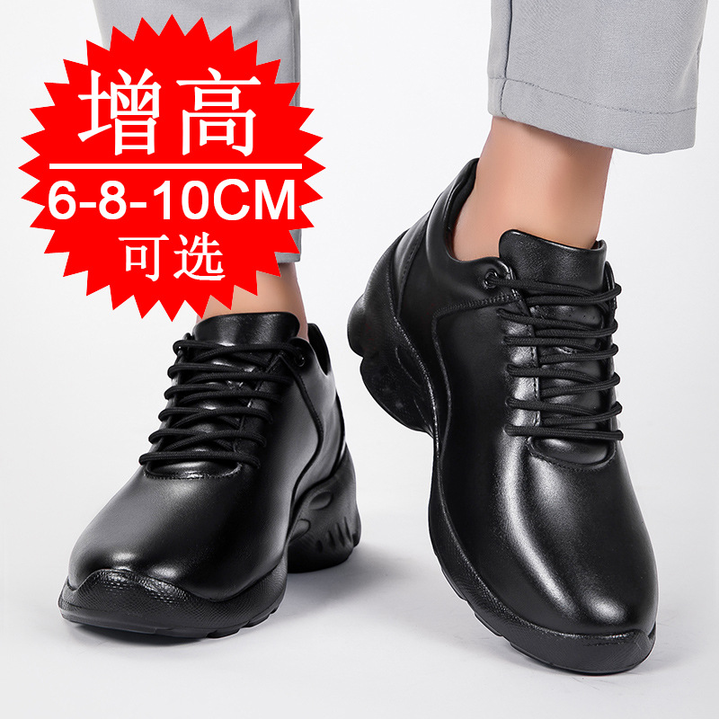 Men Elevator shoes Invisible H - Men'S Shoes With Height Increase review and price
