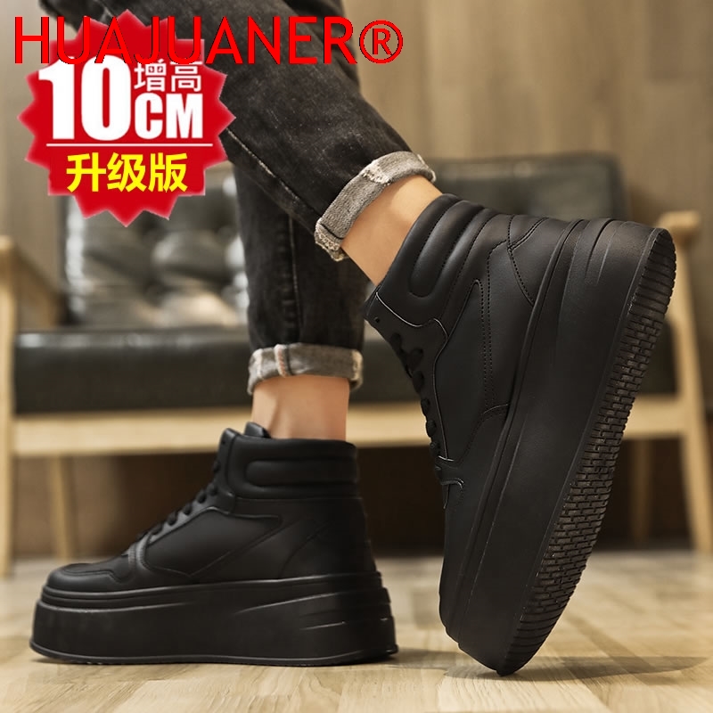 High-top Men's Inner Heighteni - Men'S Shoes With Height Increase review and price
