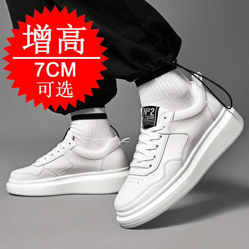 Men's Elevator Shoes 7CM Heigh - Men'S Shoes With Height Increase review and price
