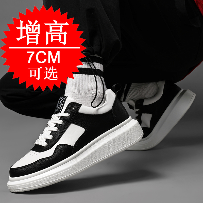 Men's Elevator Shoes 7CM Heigh - Men'S Shoes With Height Increase review and price