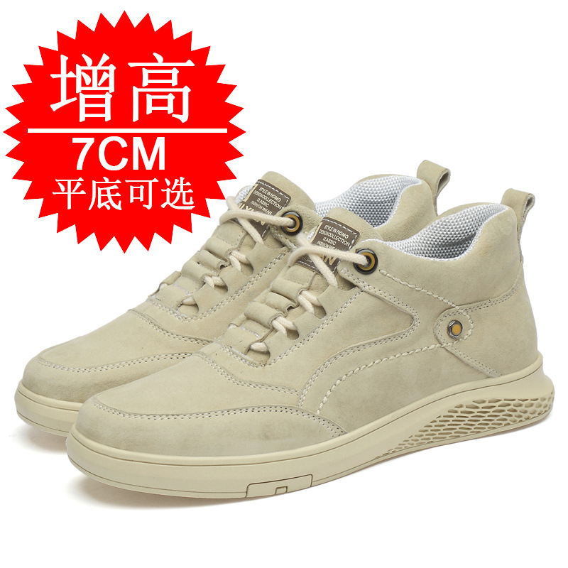 Men's Invisible Height Elevato - Men Shoes Trainers review and price