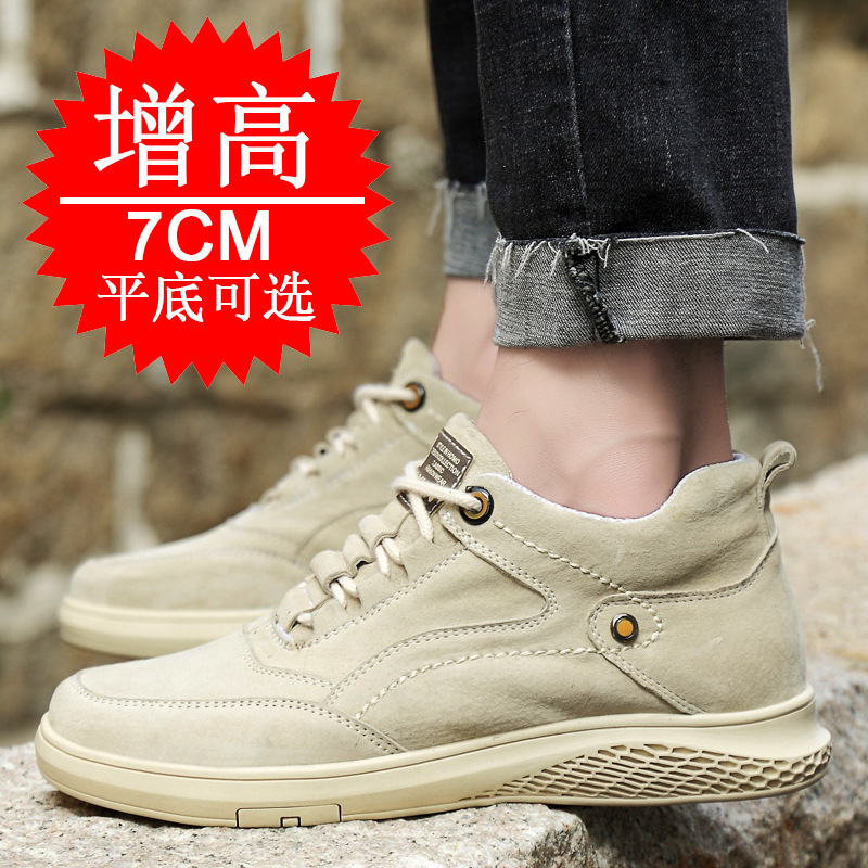 Men's Invisible Height Elevato - Men Shoes Trainers review and price