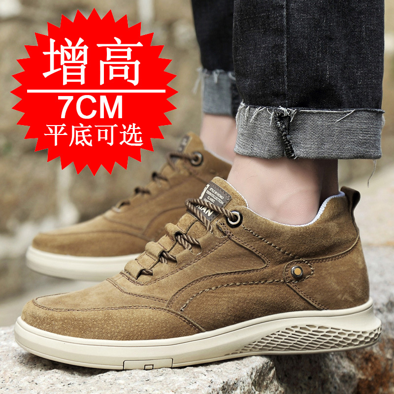 Men's Invisible Height Elevato - Men Shoes Trainers review and price