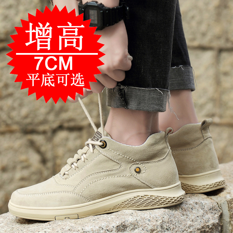 Men's Invisible Height Elevato - Men Shoes Trainers review and price